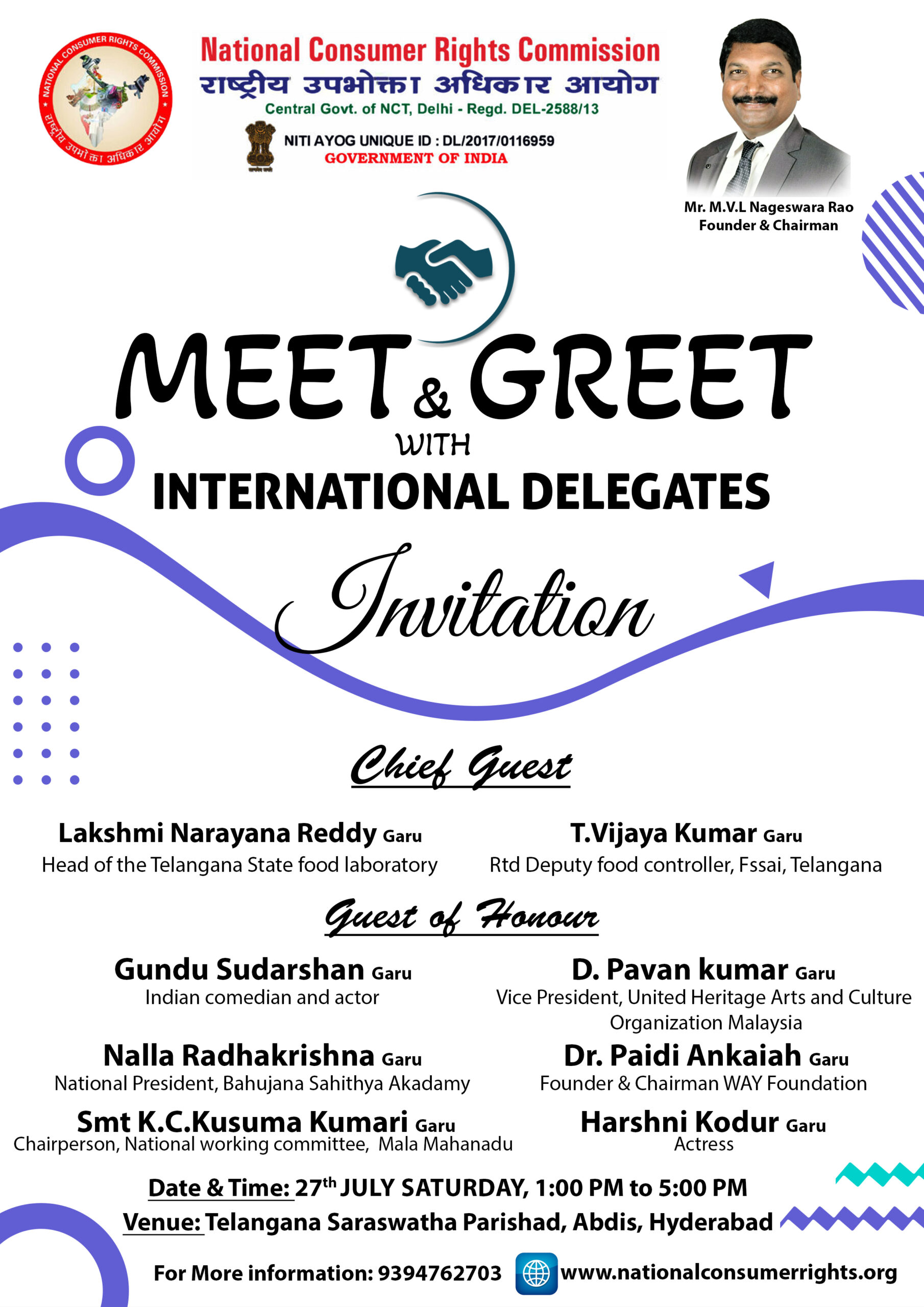 meet-and-greet invitation